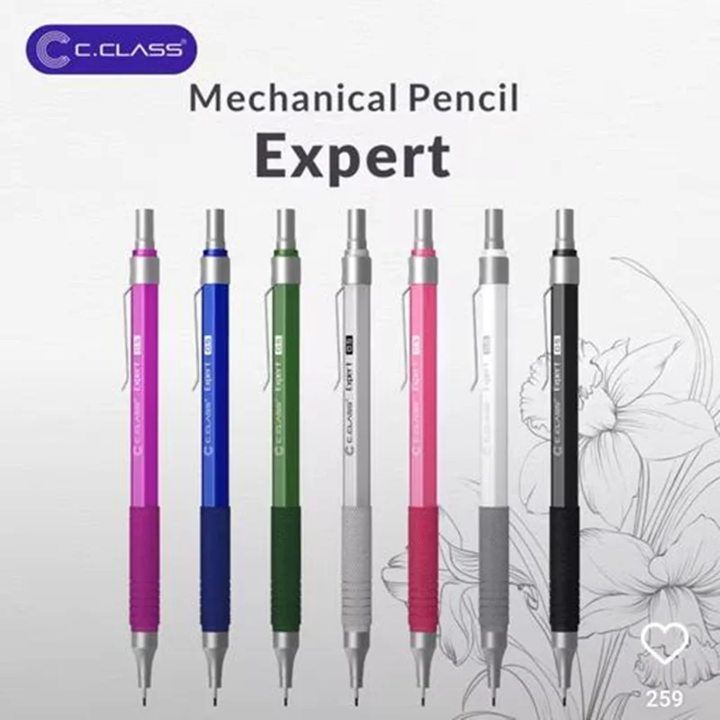 اتود سی کلاس مدل expert